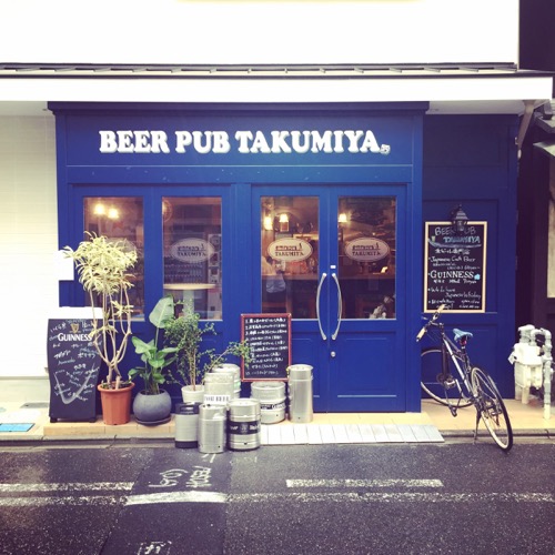 BEER PUB Takumiya